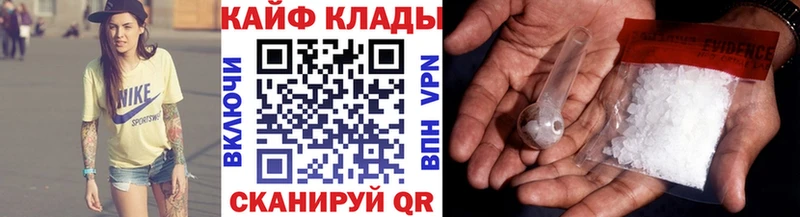 Где купить Химки COCAIN  Амфетамин  Каннабис  Псилоцибиновые грибы  A PVP  blacksprut сайт  Гашиш 