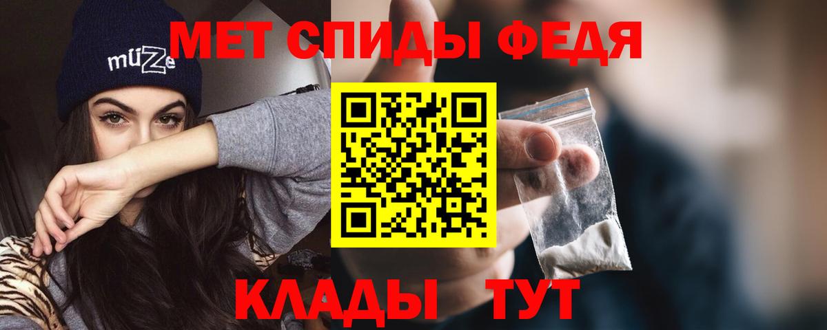 АМФ VHQ  Вход с VPN  Химки 