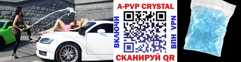 как найти закладки Химки A PVP Соль