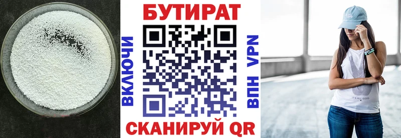 наркота  Химки  Бутират 1.4BDO 