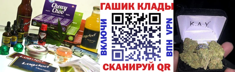 Canna-Cookies конопля  Химки 