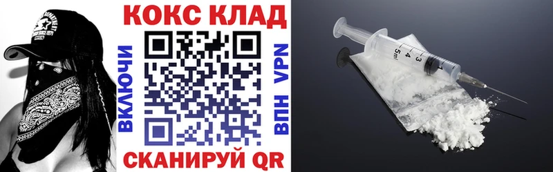 КОКАИН VHQ  Химки 