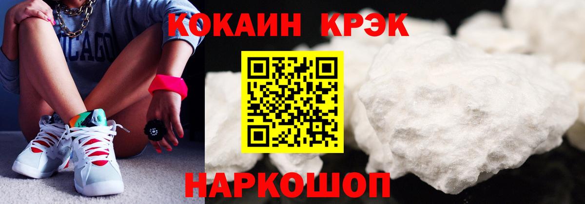 Cocaine 97%  COCAIN Боливия  Химки  Вход с VPN 