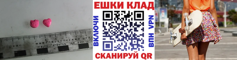 где можно купить Химки Ecstasy 300 mg
