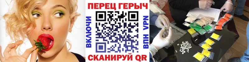 Героин гречка  дарнет шоп  Химки 