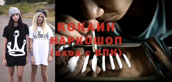трава Абдулино