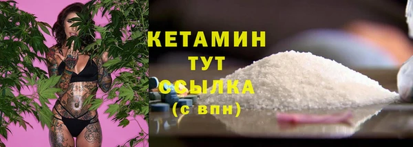 Альфа ПВП Абаза