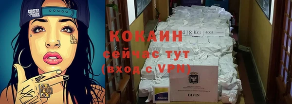 Альфа ПВП Абаза