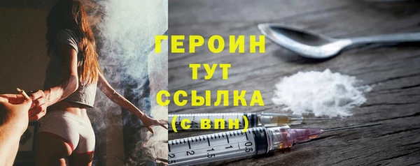 трава Абдулино