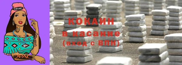 трава Абдулино