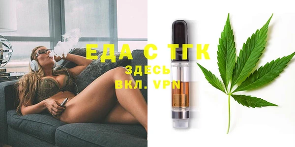 синтетический гашиш Абинск