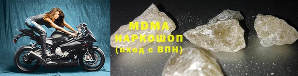 синтетический гашиш Абинск