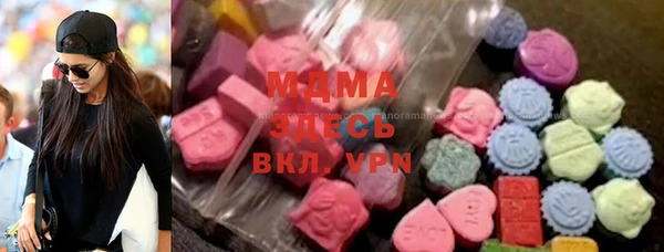Альфа ПВП Абаза