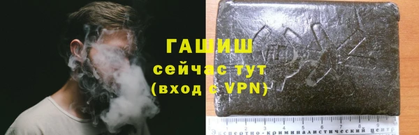 синтетический гашиш Абинск