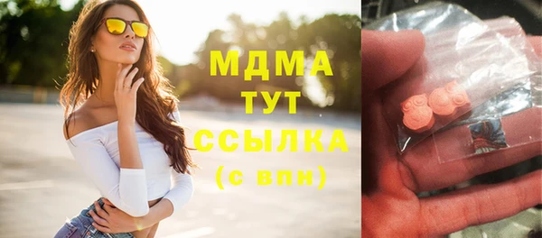 синтетический гашиш Абинск