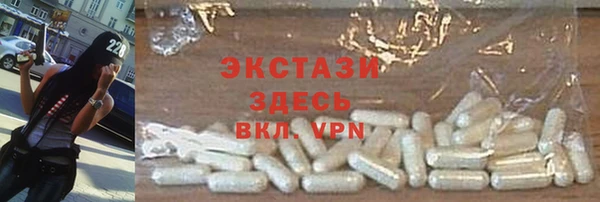 синтетический гашиш Абинск