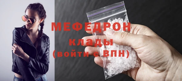 трава Абдулино