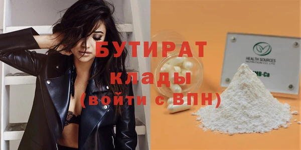 Альфа ПВП Абаза