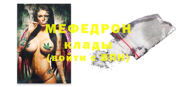 трава Абдулино