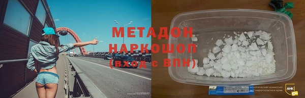 трава Абдулино