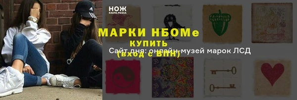 Альфа ПВП Абаза