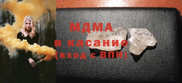 трава Абдулино