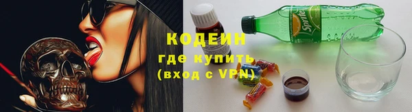 Альфа ПВП Абаза