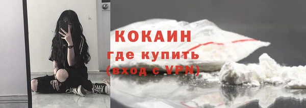 трава Абдулино