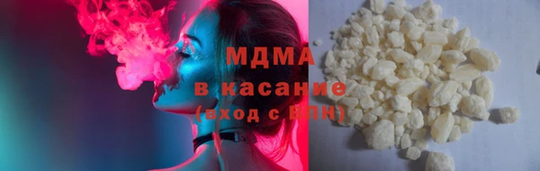 Альфа ПВП Абаза