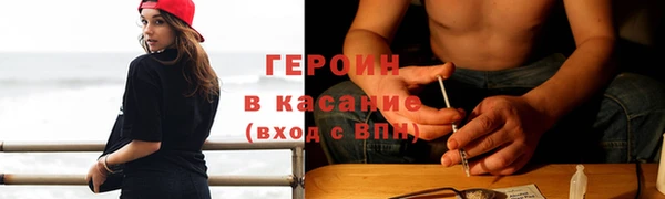трава Абдулино