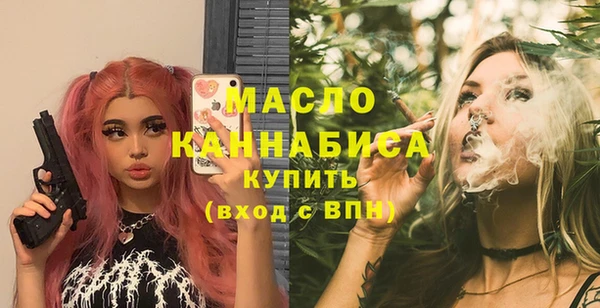 трава Абдулино