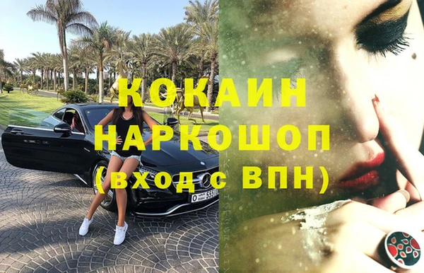 синтетический гашиш Абинск