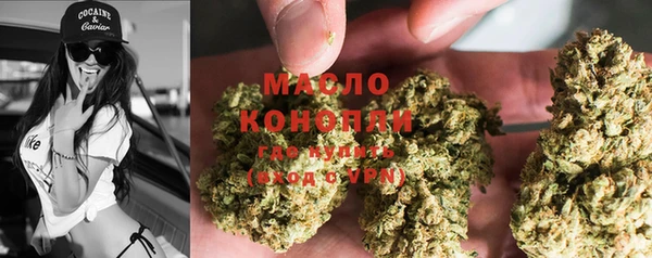 трава Абдулино
