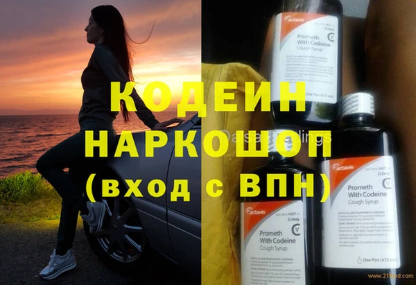 трава Абдулино