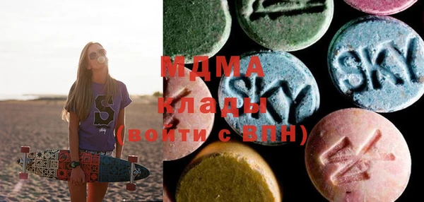 Альфа ПВП Абаза