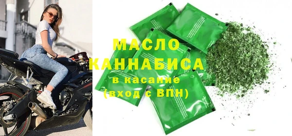 синтетический гашиш Абинск