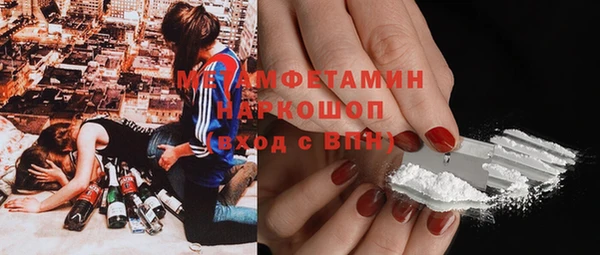 синтетический гашиш Абинск