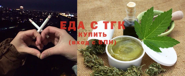 трава Абдулино