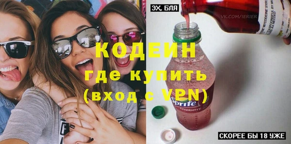 трава Абдулино