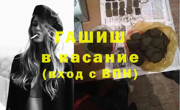 синтетический гашиш Абинск