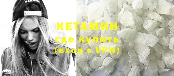 Альфа ПВП Абаза