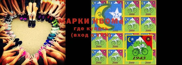 синтетический гашиш Абинск