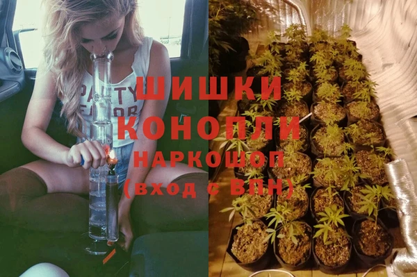 синтетический гашиш Абинск