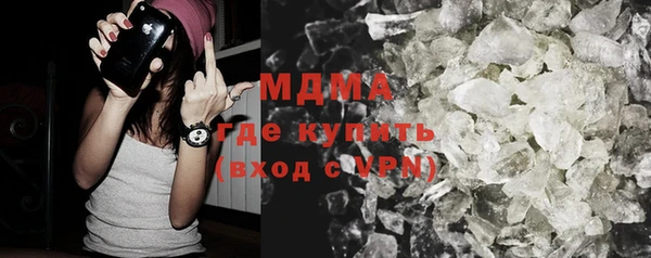 Альфа ПВП Абаза