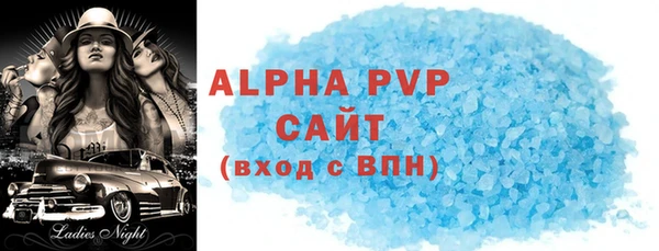 трава Абдулино
