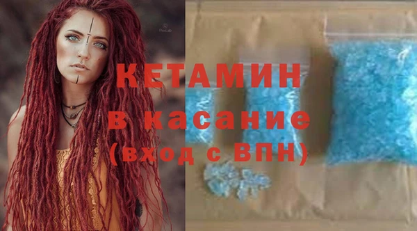 трава Абдулино