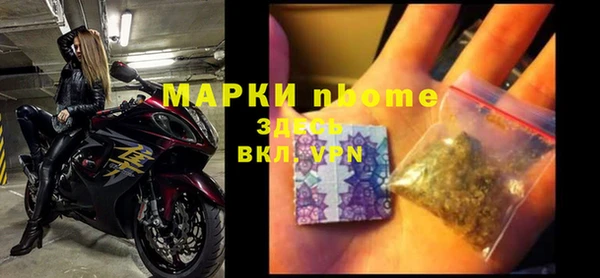 трава Абдулино