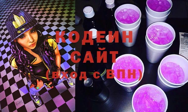 Альфа ПВП Абаза