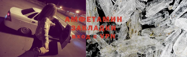 Альфа ПВП Абаза