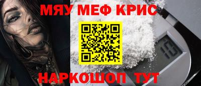 кокаин перу Мариинск